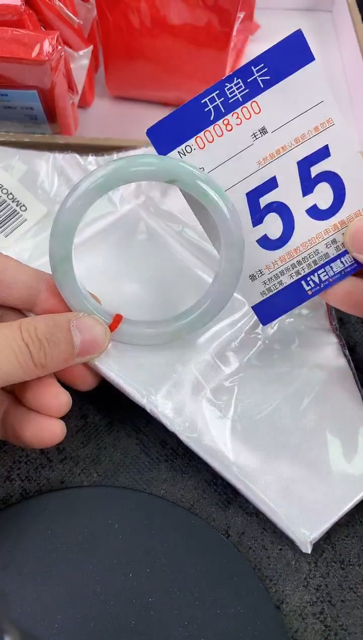 未镶嵌手镯翡翠AAAAAAAAAAAA