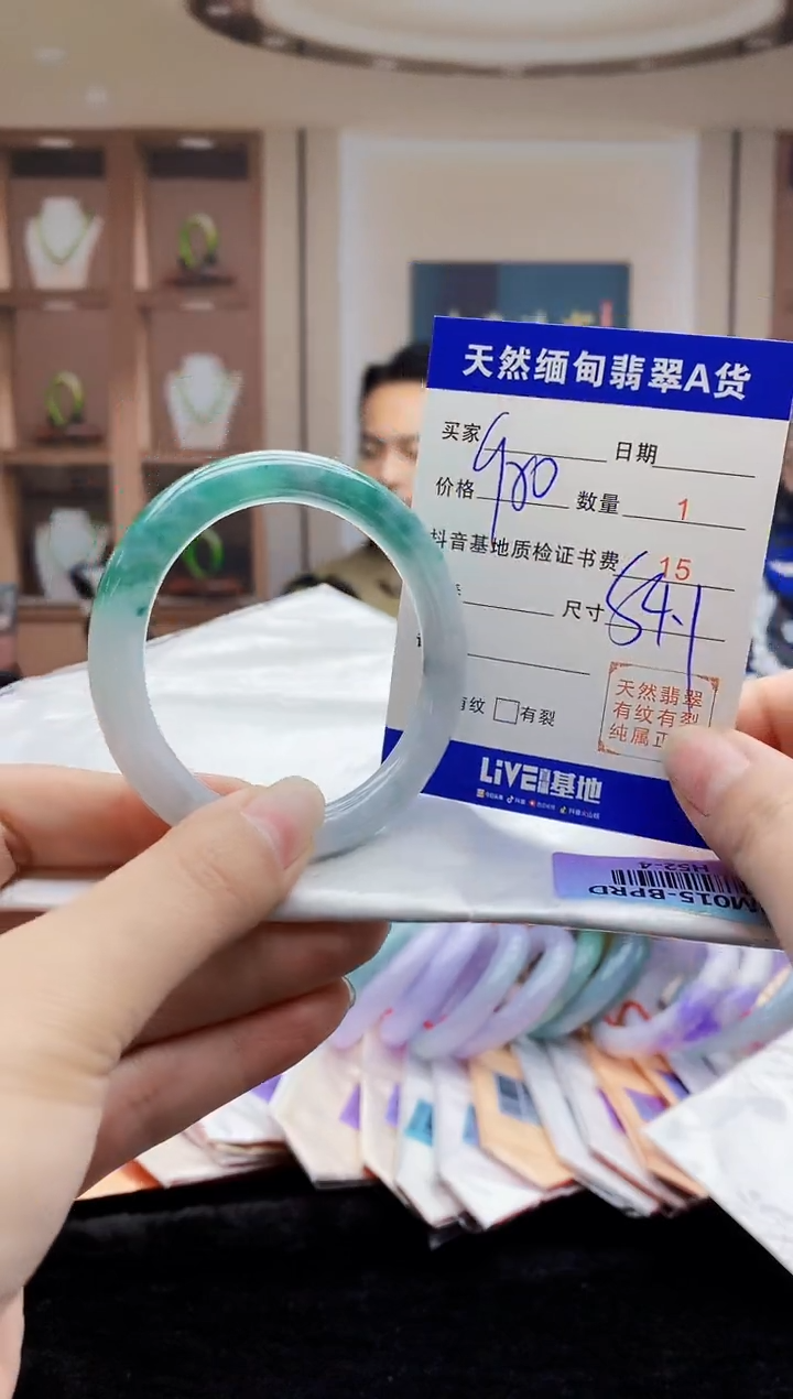 【闪购商品】翡翠手镯未镶嵌   H52-4