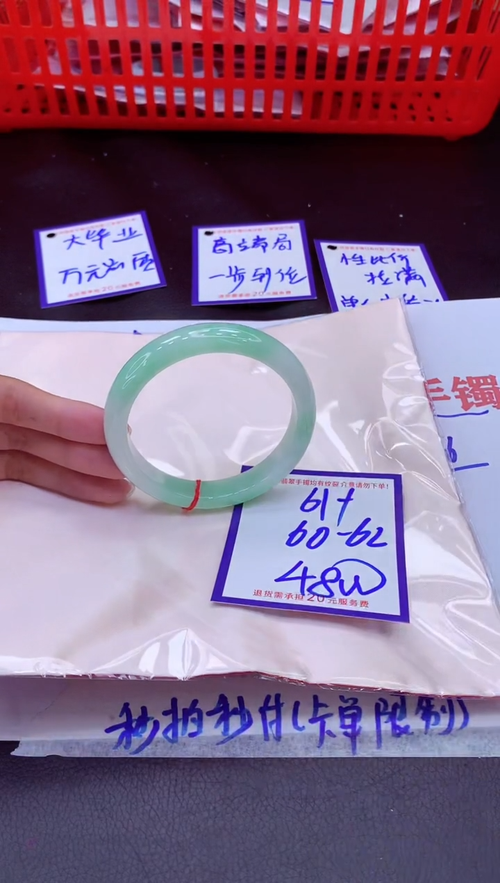 未镶嵌手镯翡翠11111111
