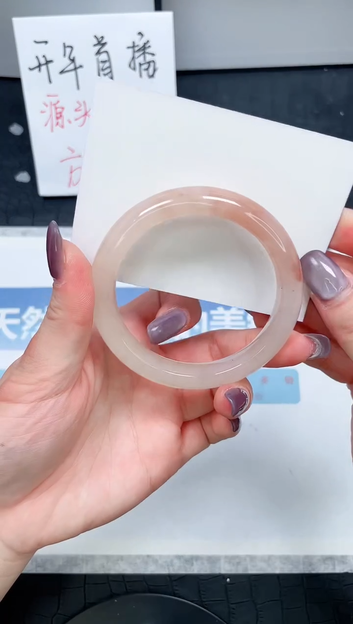 【闪购商品】石英质玉手镯未镶嵌195-56.1