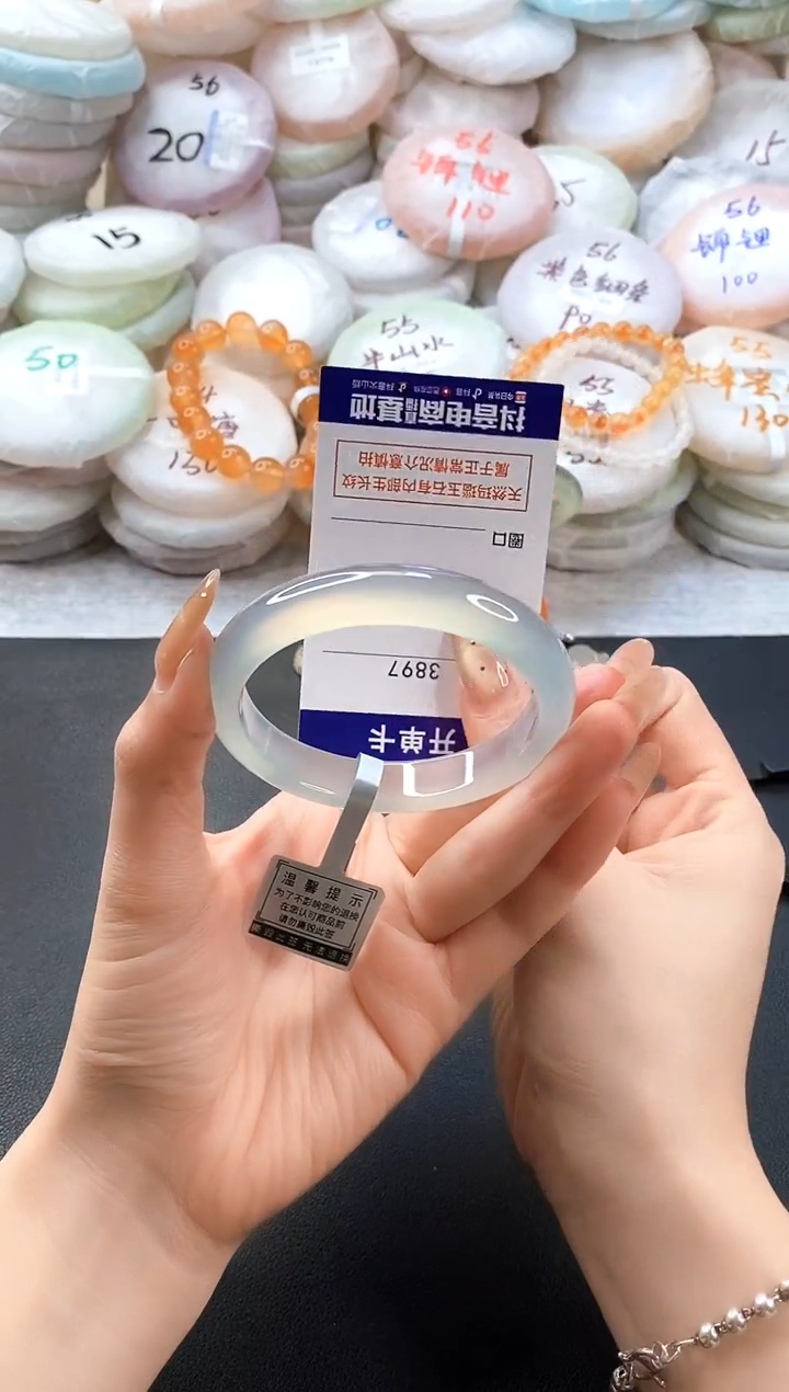 手镯玛瑙/玉髓未镶嵌3897圈口55