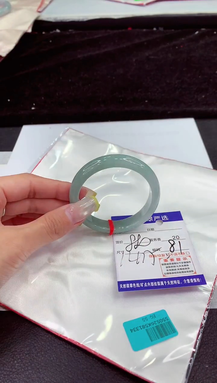 未镶嵌手镯翡翠111111111
