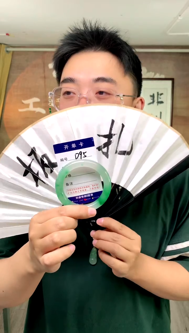 【闪购商品】石英质玉手镯未镶嵌花羽遇工厂 序号95