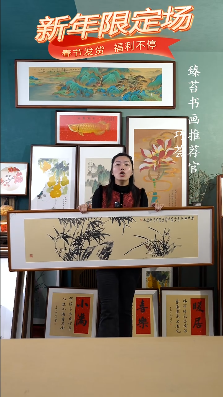 【闪购商品】国画50*165  墨竹图手绘