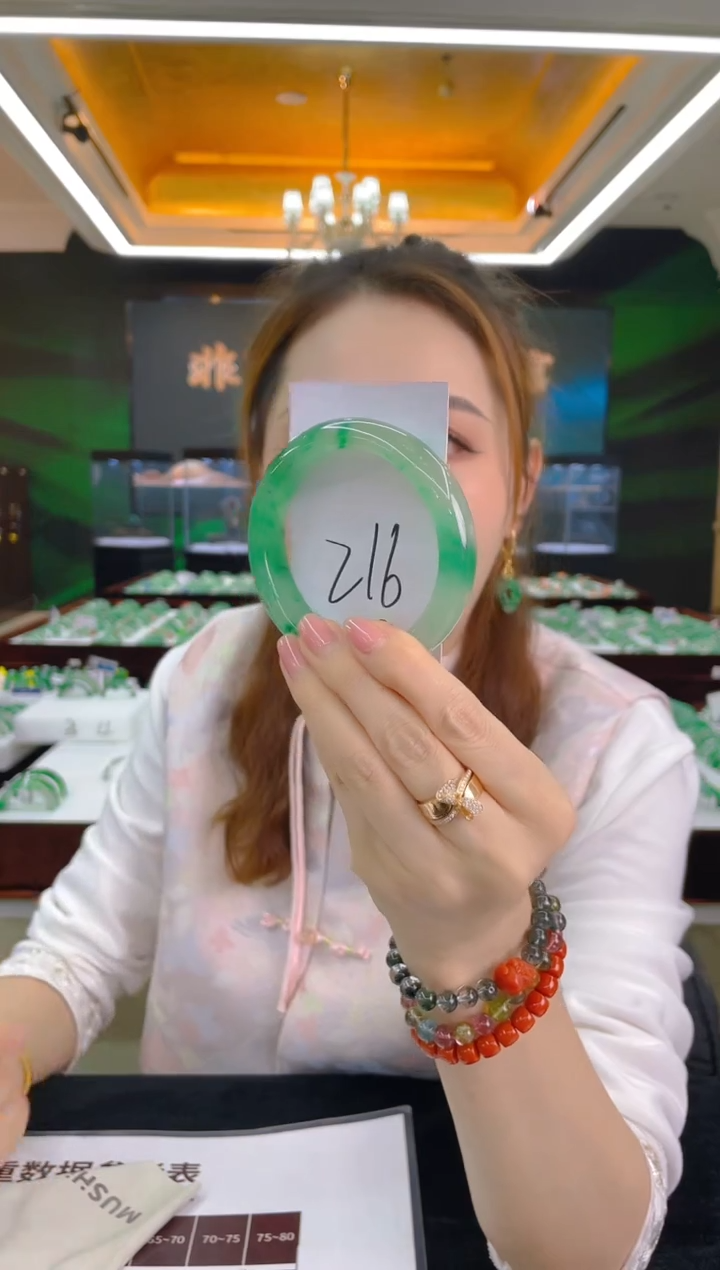 石英质玉（非洲翠）手镯未镶嵌天然冰飘花