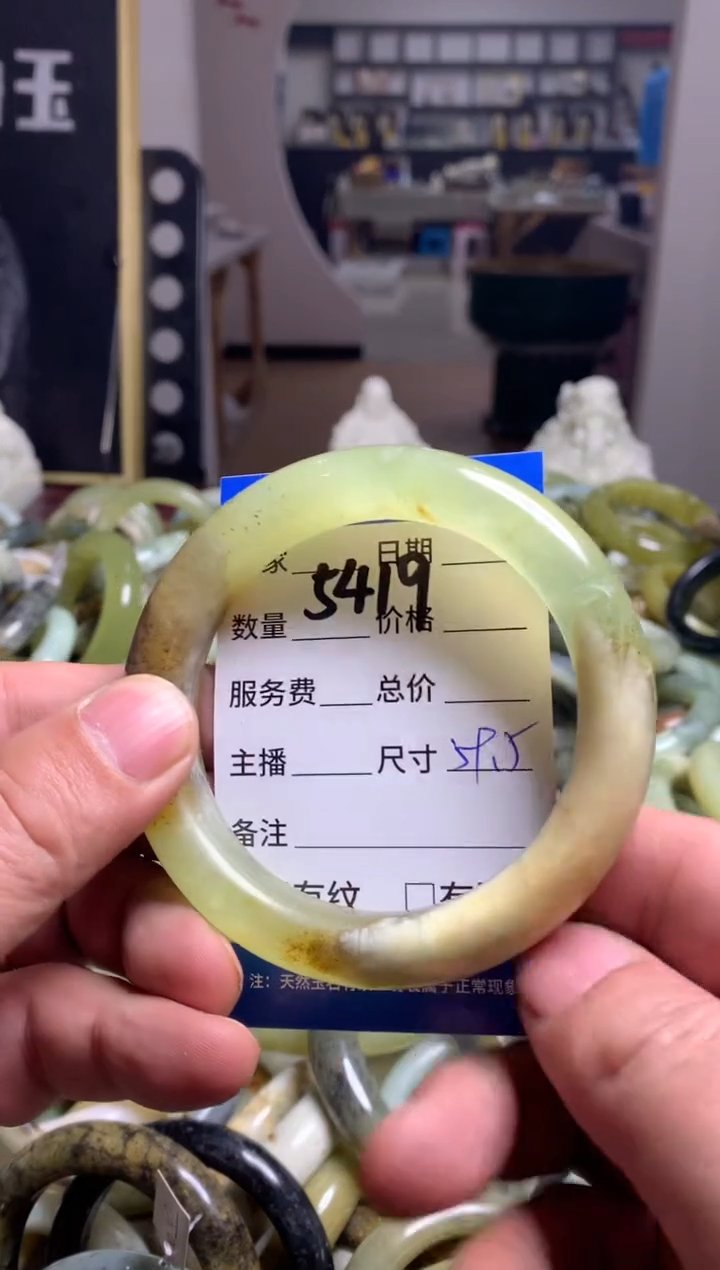 【闪购商品】蛇纹石玉手镯未镶嵌5419