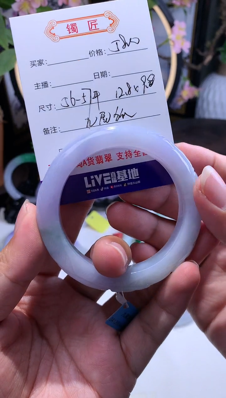 【闪购商品】翡翠手镯未镶嵌正圈56