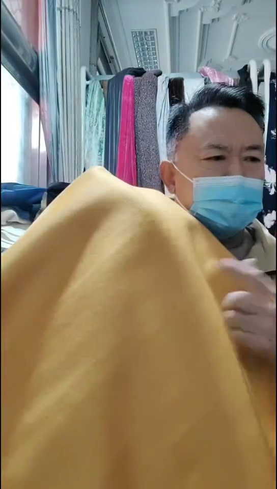 姜橘黄色纯色双面布料