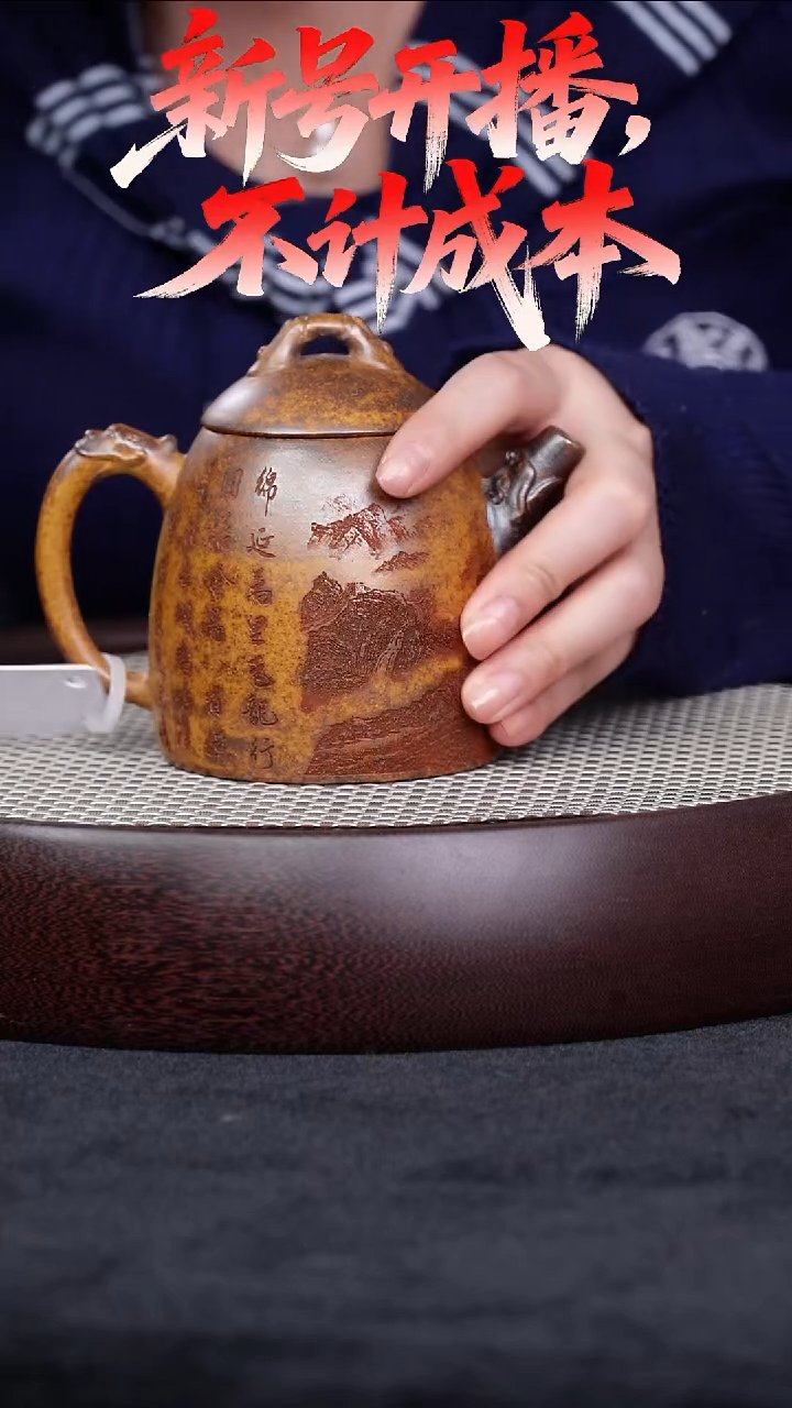 茶壶紫砂宜兴紫砂壶龙秦权h07086