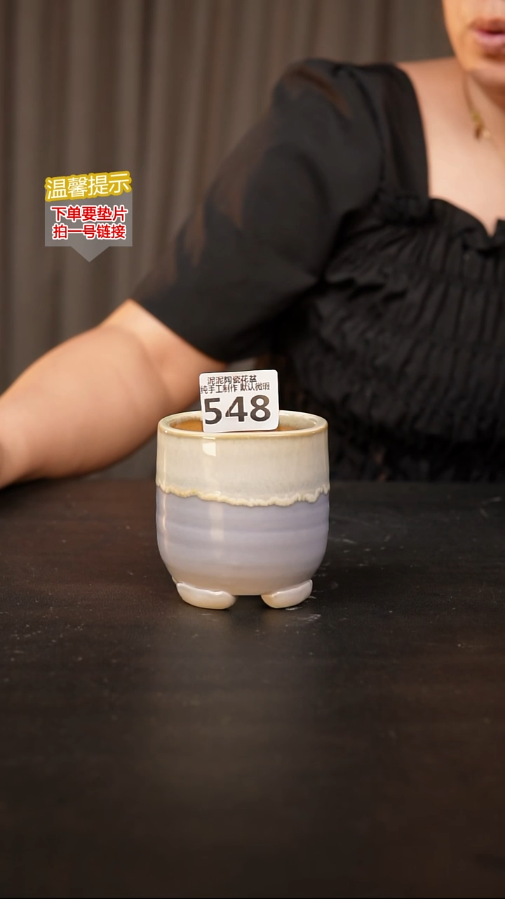 瓷片548 内口径约7  外高约8