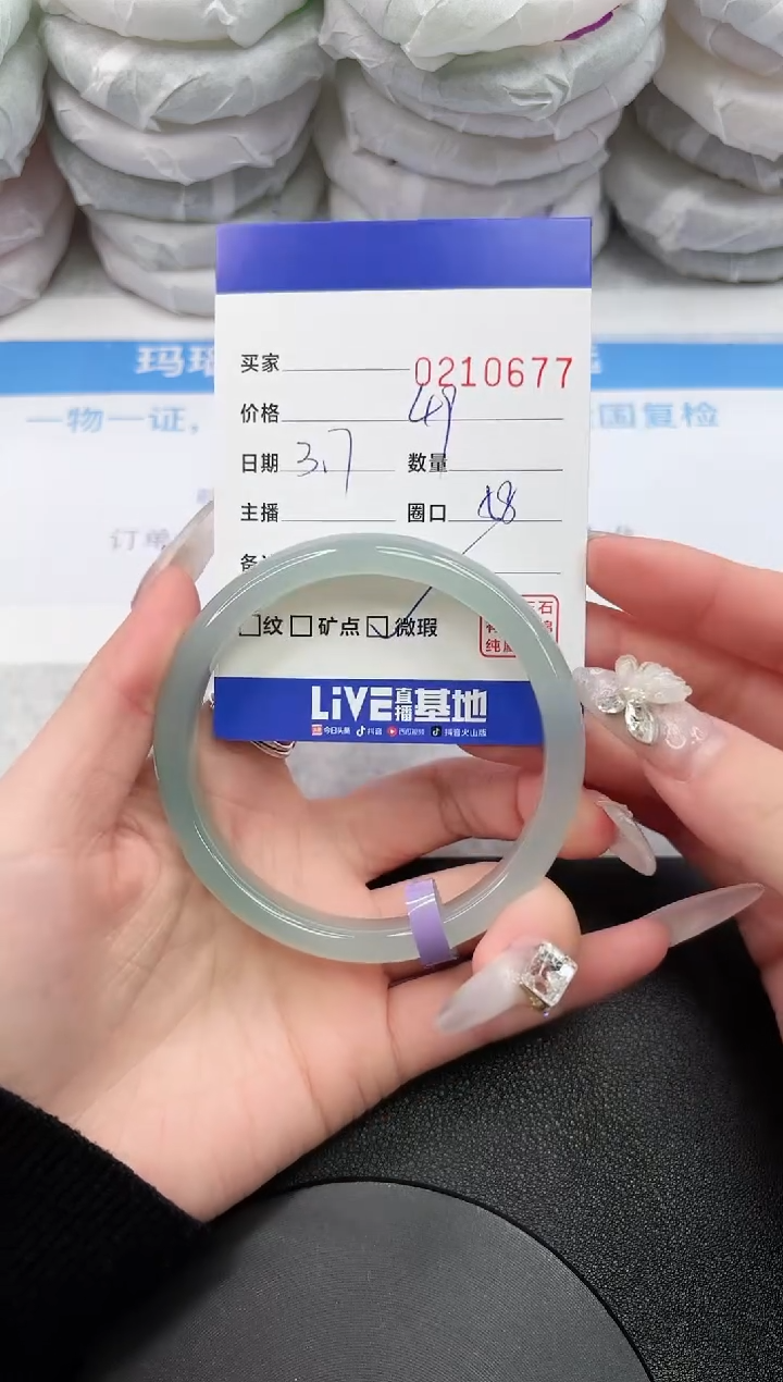 【闪购商品】玛瑙/玉髓手镯未镶嵌0677