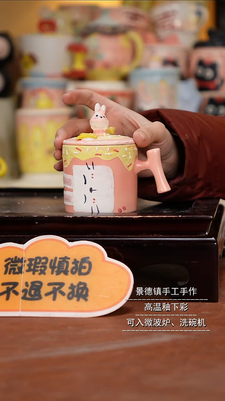 杯子陶景德镇一休瓷屋微瑕 