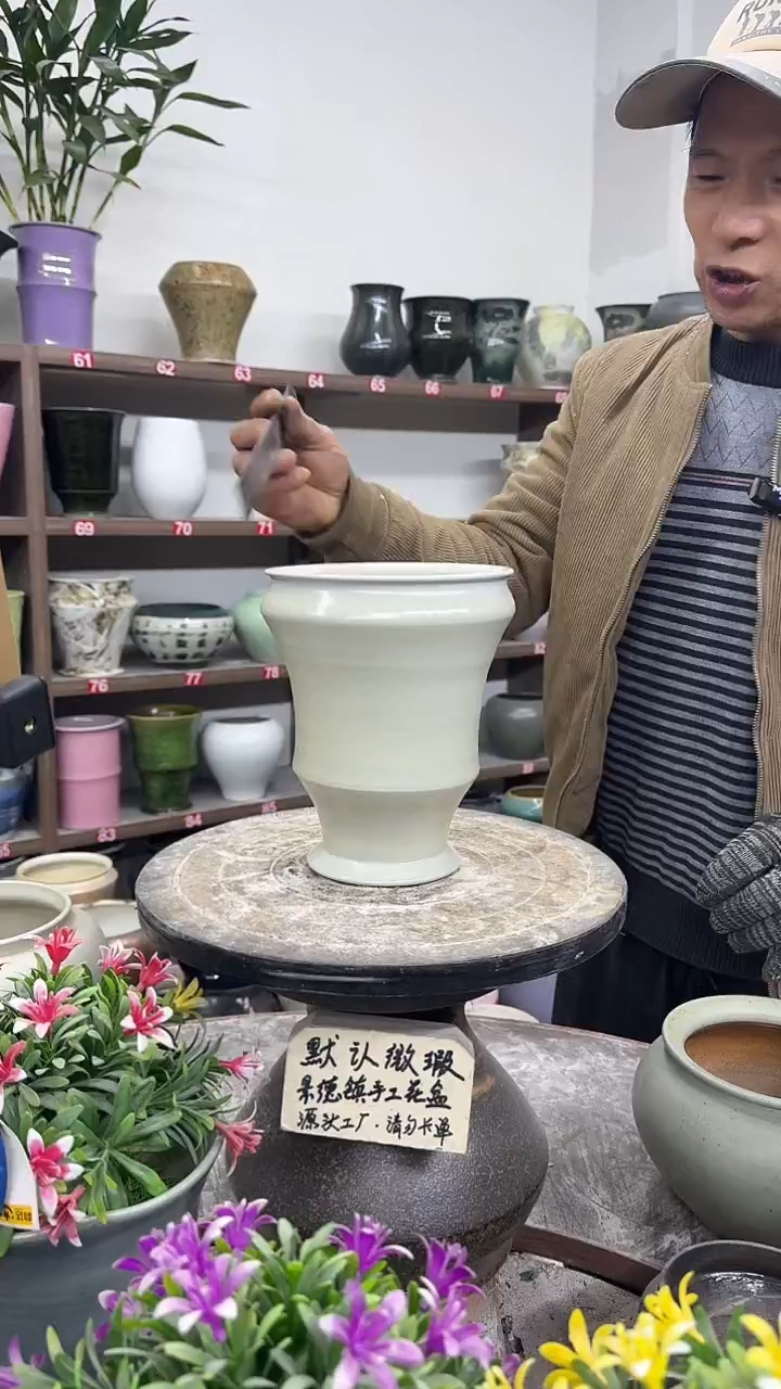 12-24-高19口14瑕-花盆