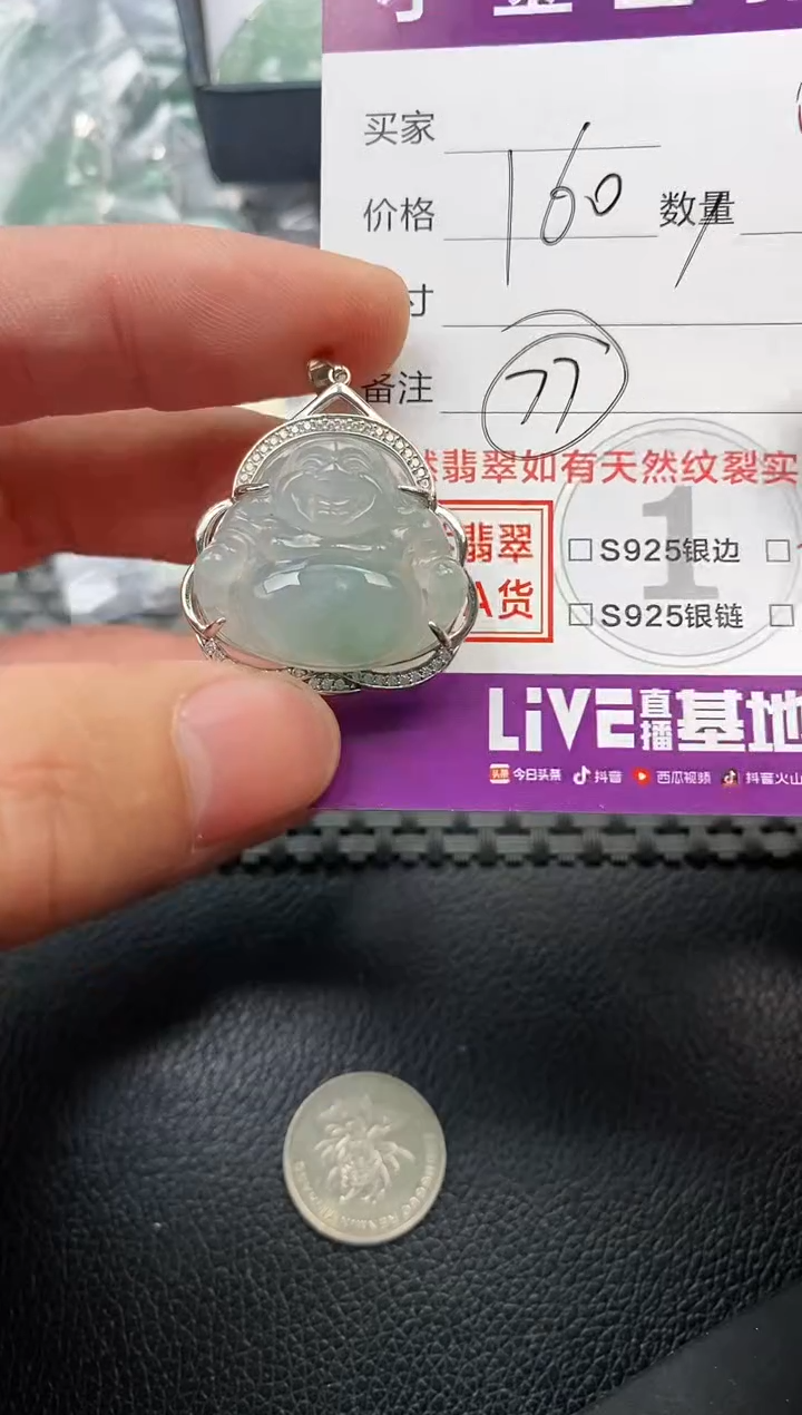 翡翠银S925镶嵌颈饰吊坠