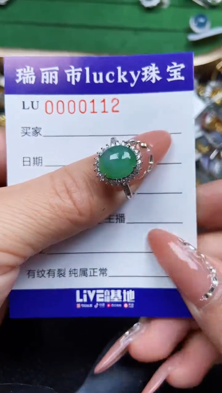【闪购商品】翡翠颈饰银S925镶嵌0112