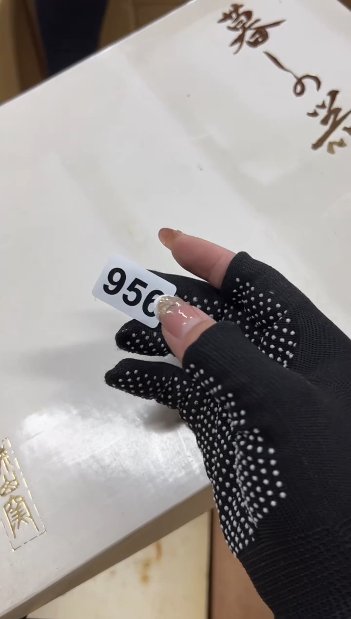 白****天956中古商品谨慎参拍