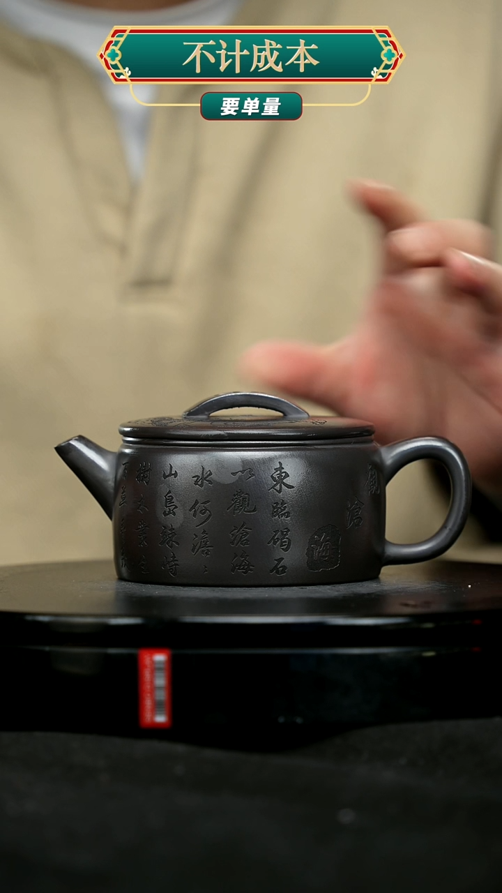 【闪购商品】宜兴原矿高端紫砂