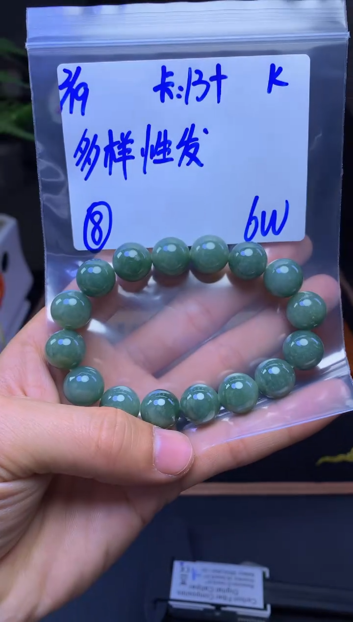 【闪购商品】定制翡翠未镶嵌多样性发货