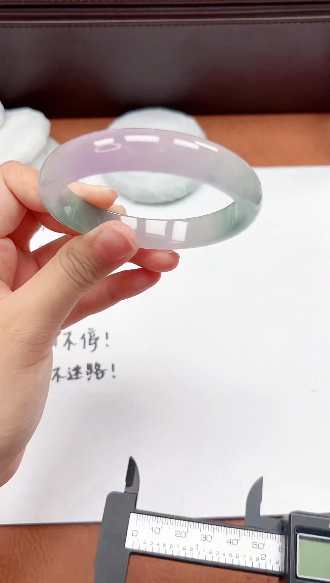 精品手镯，一物一拍C006