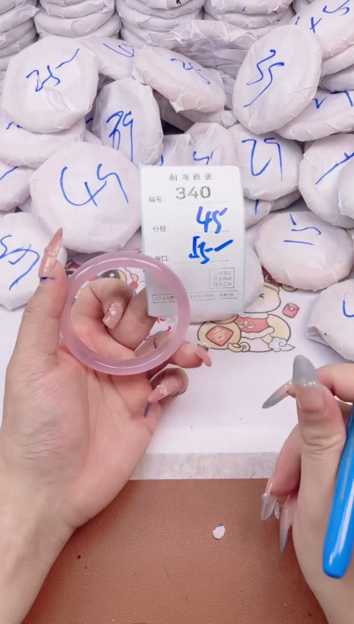 【闪购商品】玛瑙/玉髓手镯未镶嵌340