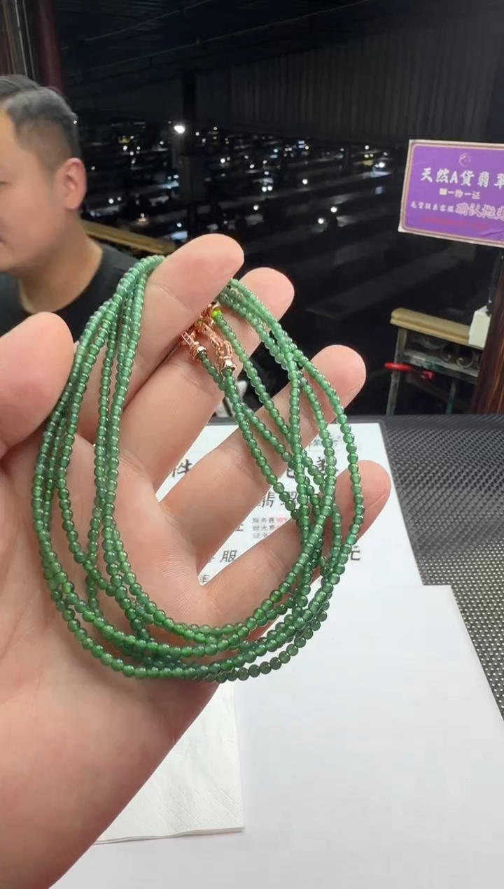 颈饰未镶嵌翡翠--011999-多样性发其一