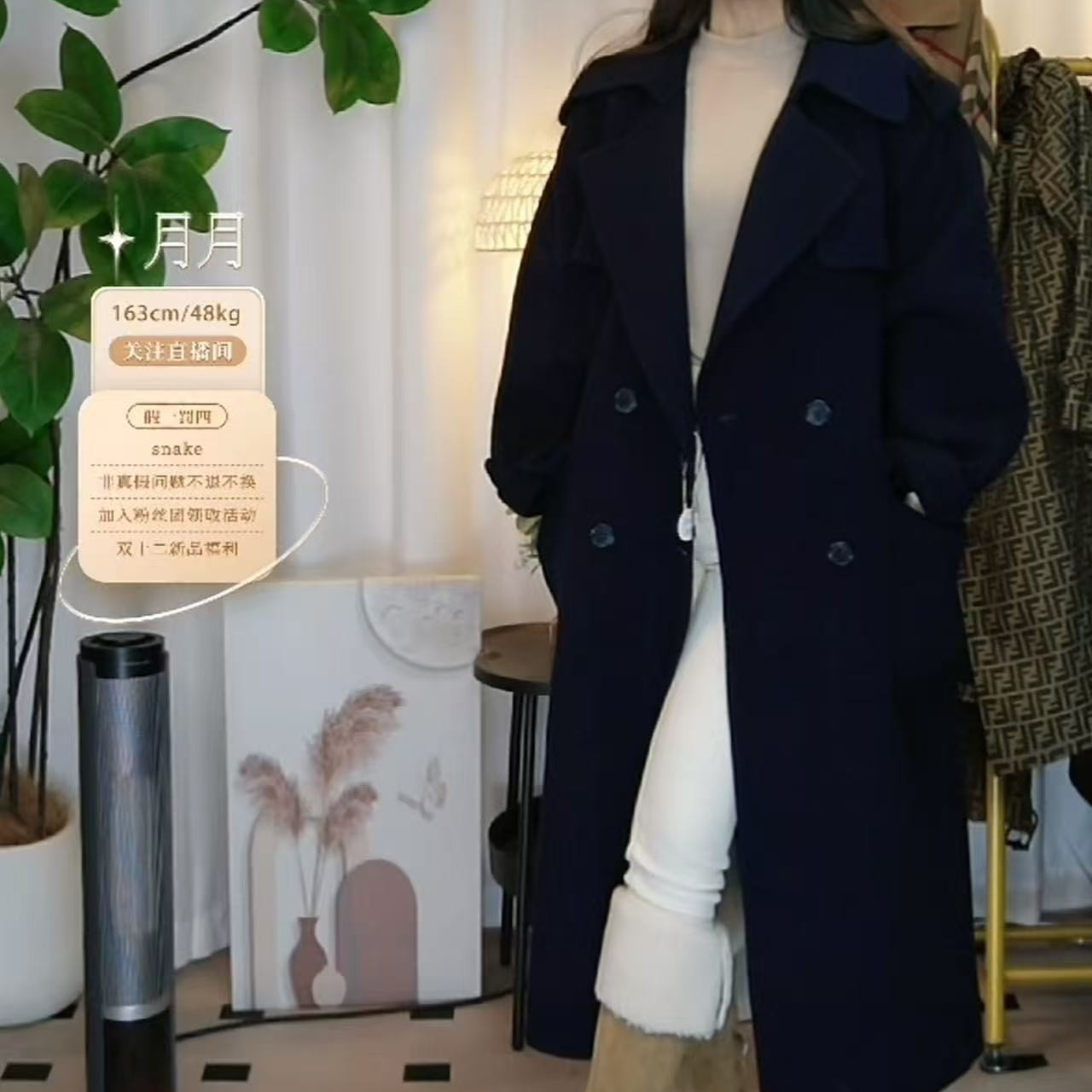 95新 YSL/圣罗兰 中长款大衣外套女装/fy5755
