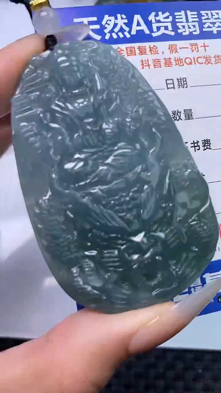 【闪购商品】翡翠颈饰未镶嵌A货翡翠8624
