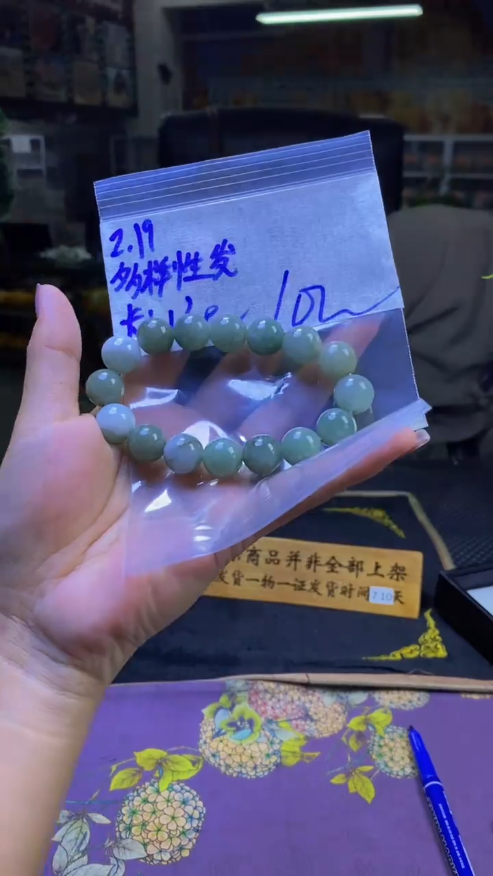 【闪购商品】定制翡翠未镶嵌纯天然缅料翡翠 多样性发货只发其一