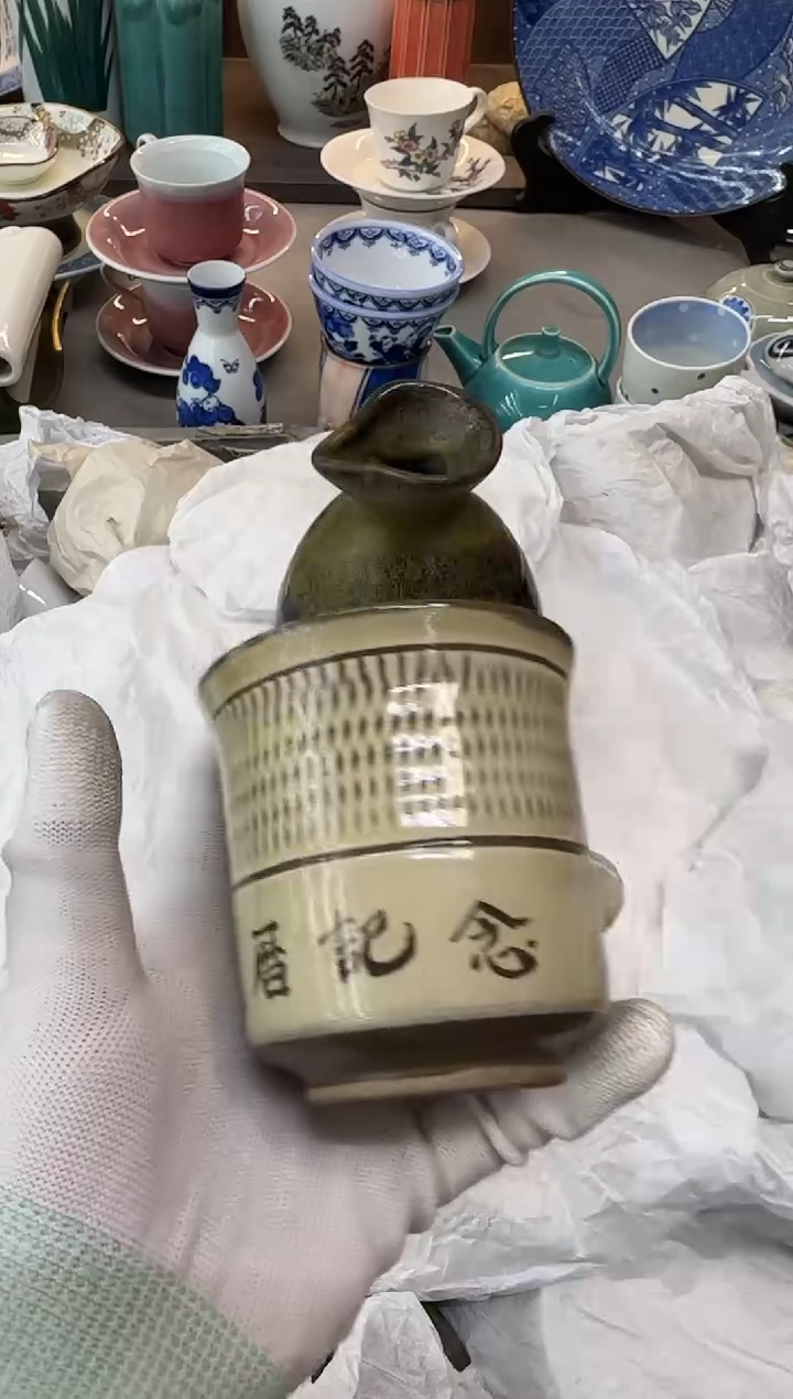 摆件宁**远瓷器瓷器瓷器瓷器