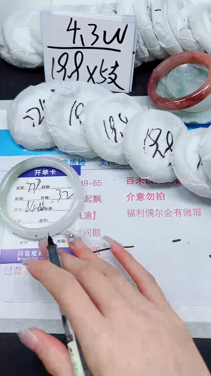 【闪购商品】石英质玉手镯未镶嵌A377-64`65`