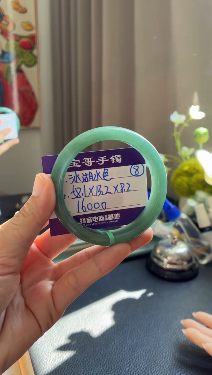 未镶嵌手镯翡翠翡翠手镯8号