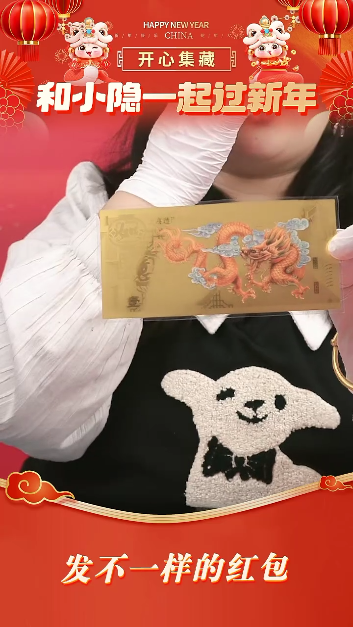 【闪购商品】塑料金龙金龙金龙金龙金龙金龙金龙金龙金龙金龙