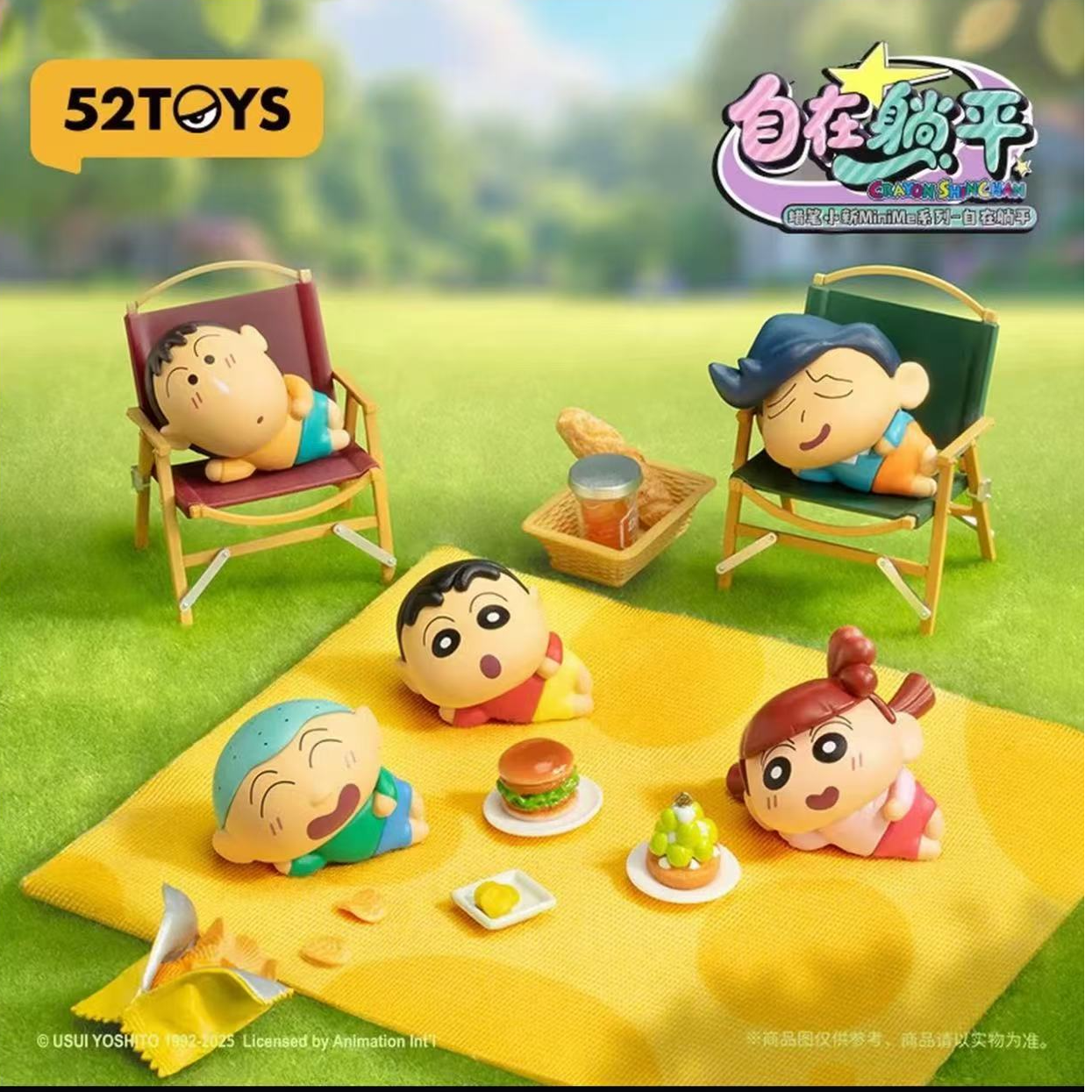 蜡笔小新Mini自在躺平萌粒盲盒创意可爱潮玩（小光代拆）