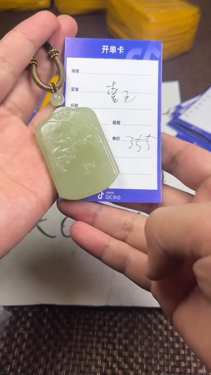 颈饰未镶嵌和田玉壹****深1