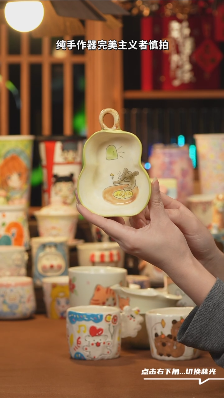 【闪购商品】摆件A1045设计师文创陶瓷