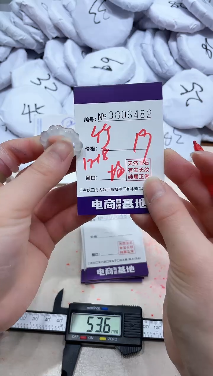 【闪购商品】玛瑙/玉髓手镯未镶嵌6482戒指竹节