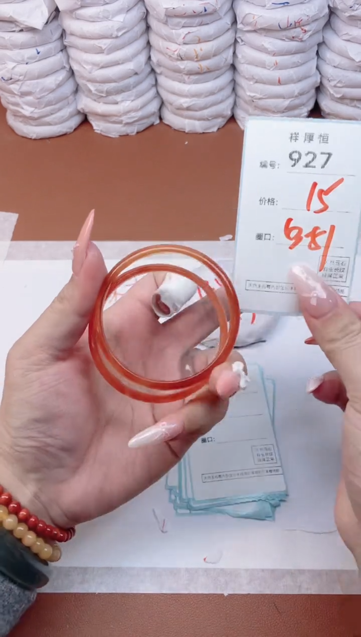 【闪购商品】玛瑙/玉髓手镯未镶嵌927