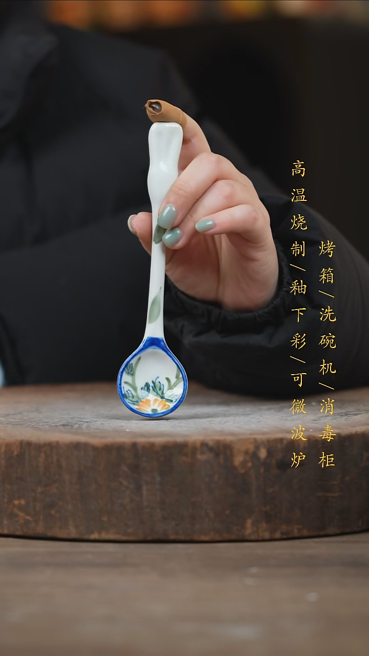 瓷片景德镇高温釉下彩（食品级）