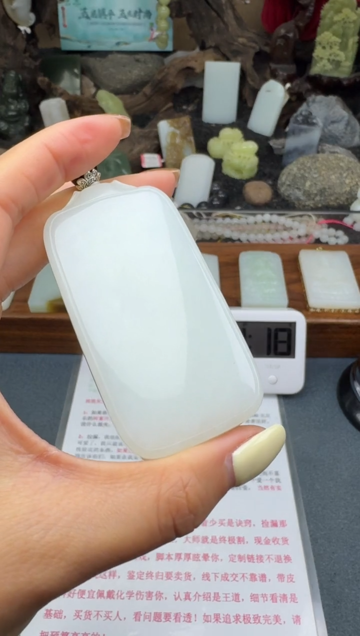 【闪购商品】和田玉颈饰未镶嵌筱筱