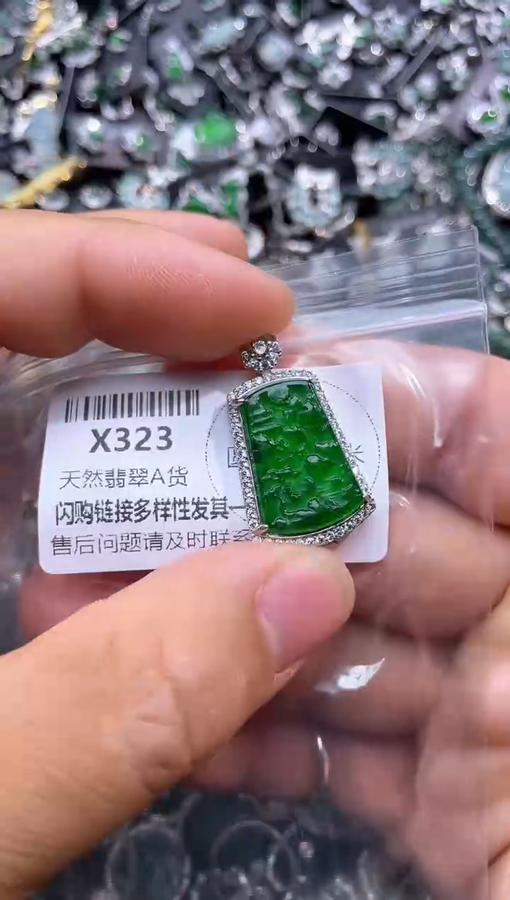 【闪购商品】翡翠颈饰未镶嵌X323吊坠