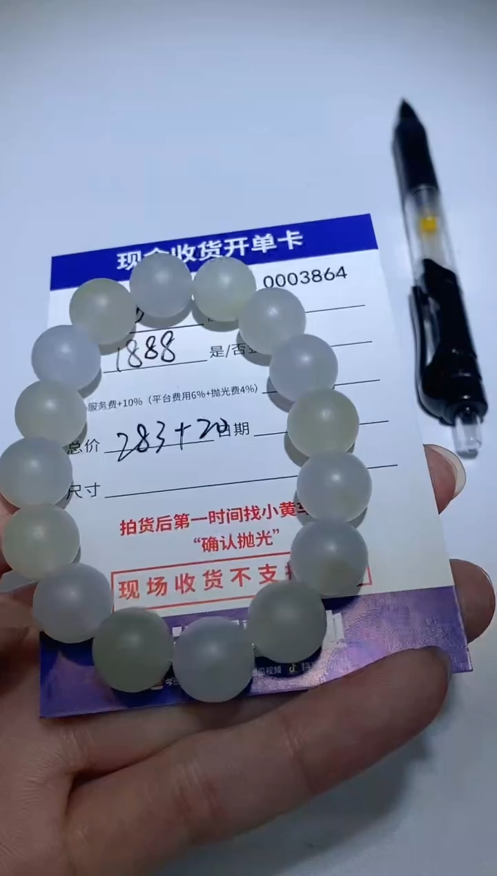 未镶嵌定制翡翠满****红8精品翡翠 翡翠a货