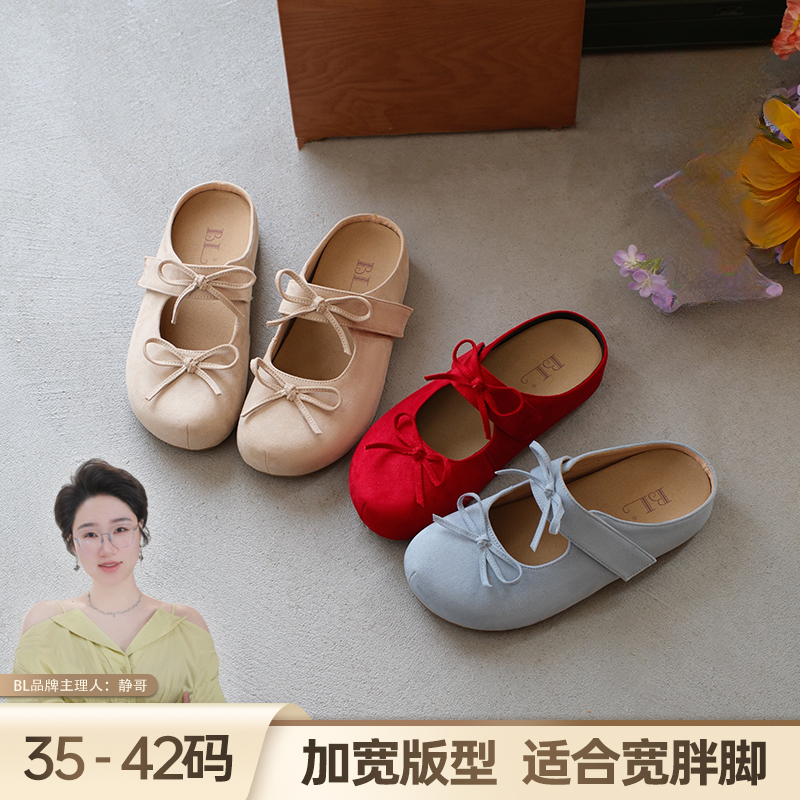 BL断码捡漏静哥加宽大码女鞋厚底增高复古勃肯吐司包头半拖P51056