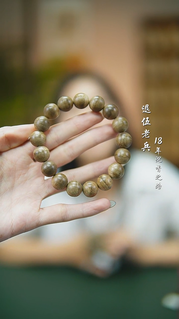 沉香碎屑沉香hyg随型多样性发一1.2yz9+沉香碎屑