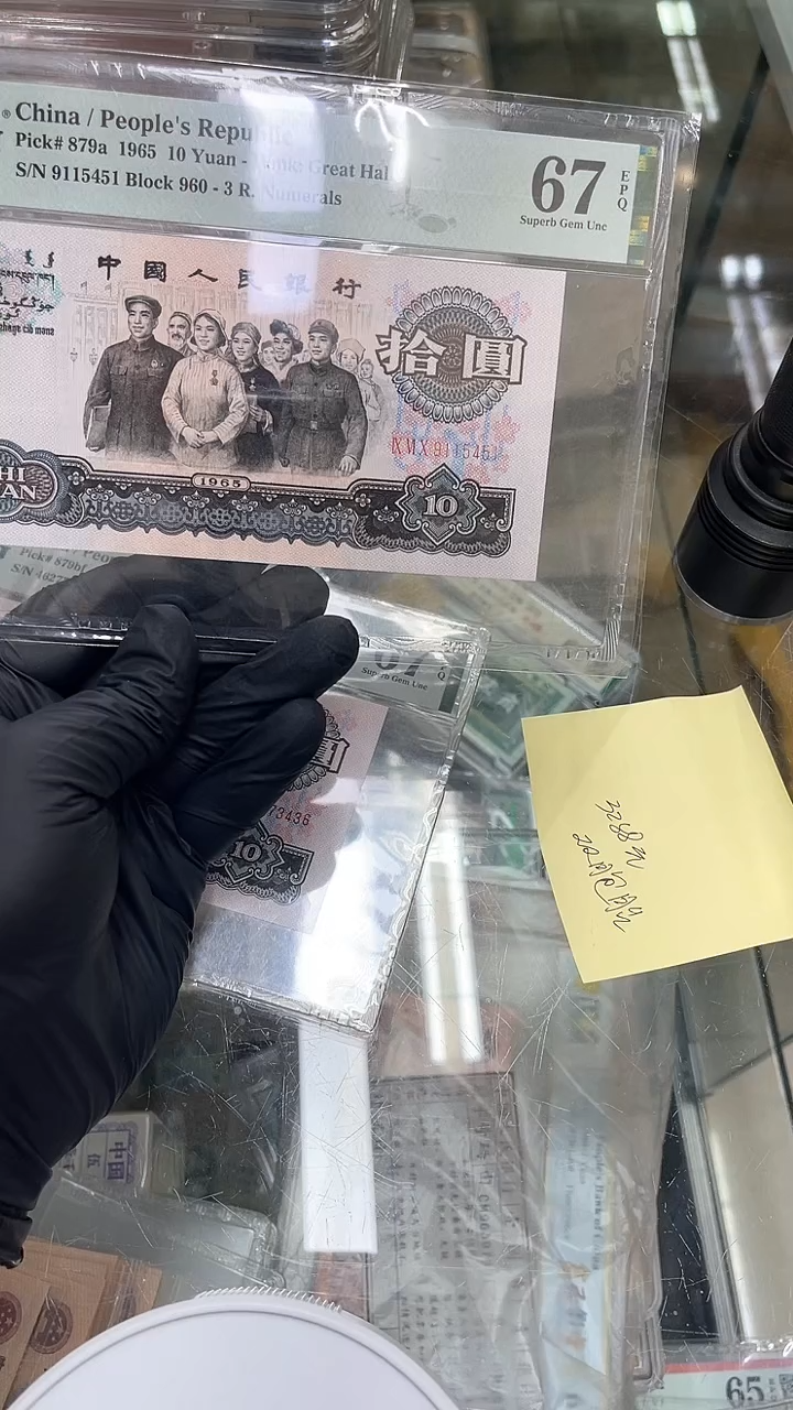 【闪购商品】大团结尾5451单张。。。。。