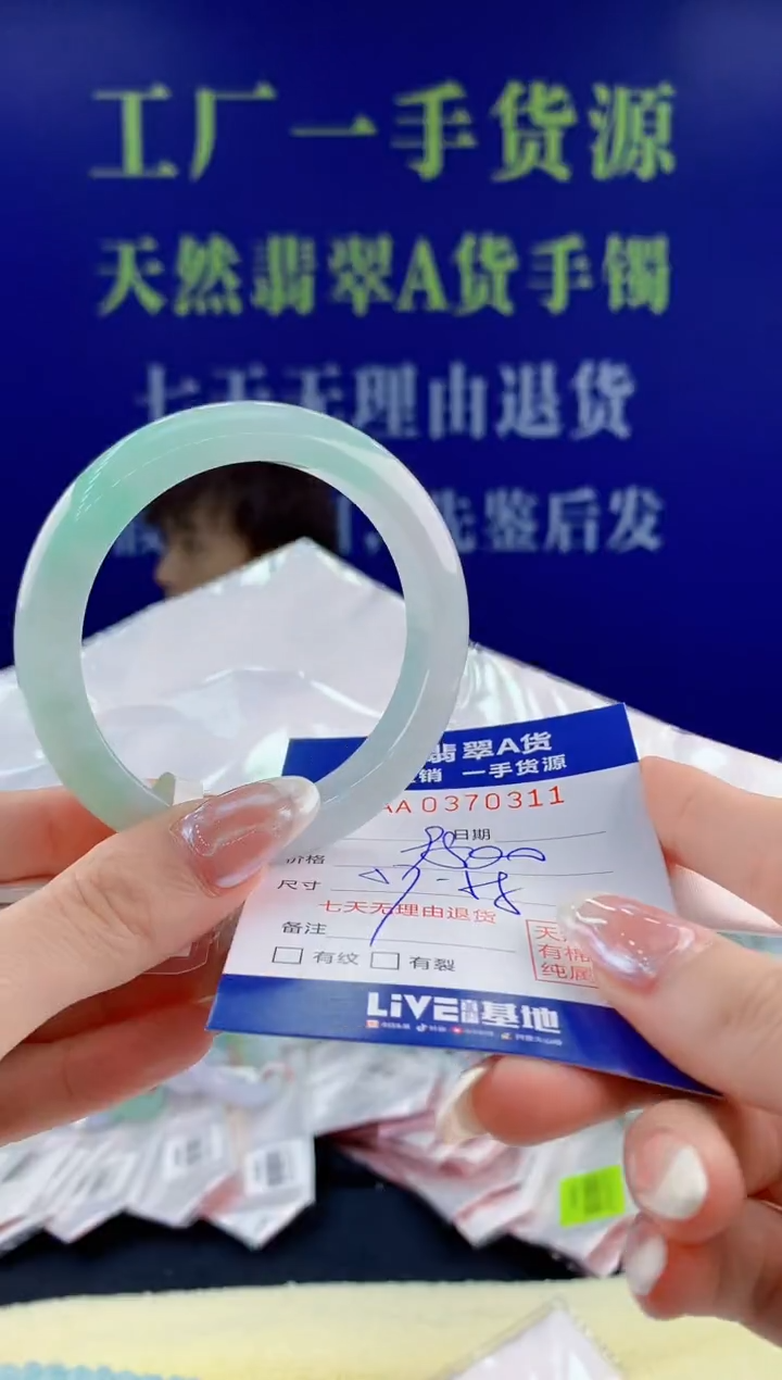 【闪购商品】翡翠手镯未镶嵌11天然翡翠A货