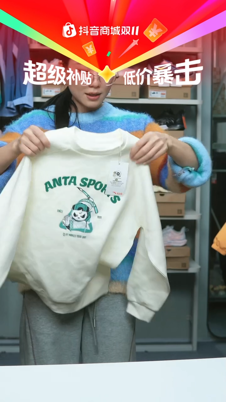 EVA闪购安踏儿童断码孤品：140