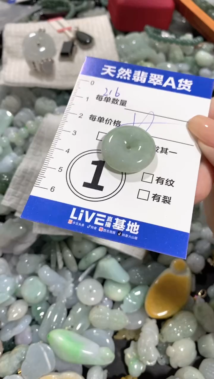 颈饰未镶嵌翡翠天然翡翠A货批量多样性发一件