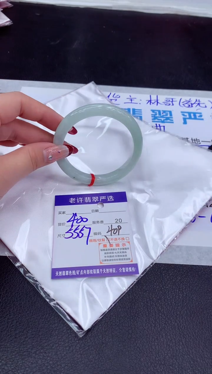 【闪购商品】翡翠手镯未镶嵌111111111111