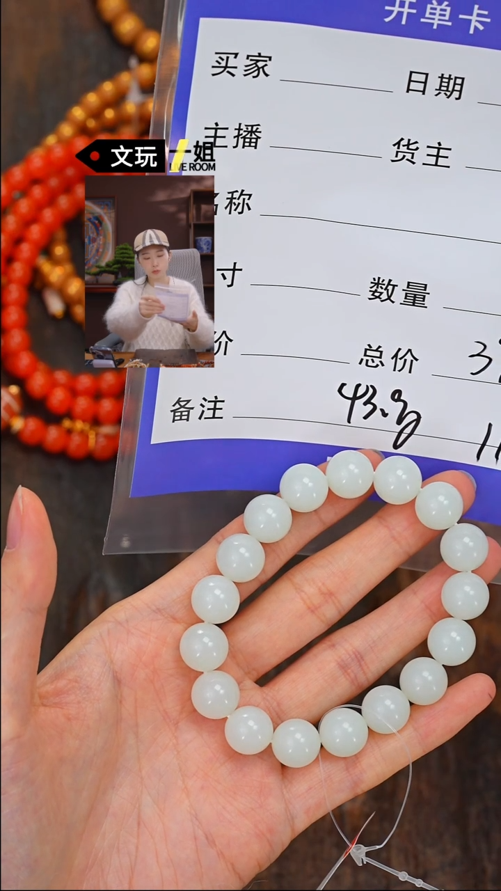 【闪购商品】和田玉珠宝奇石未镶嵌玉