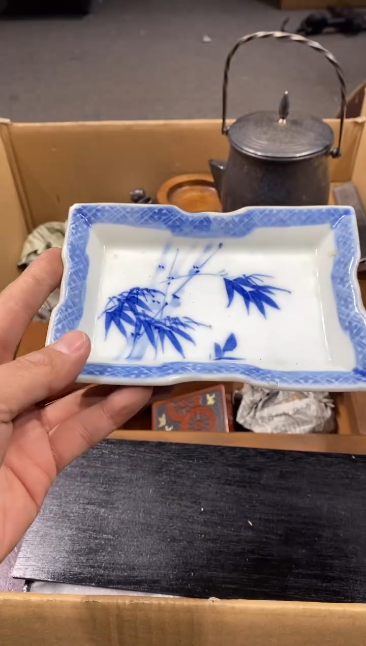 清**平中古回流 谨慎参拍